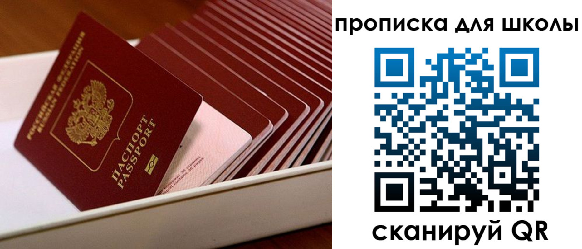 временная регистрация госуслуги в Уяре